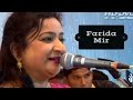 Farida mir na gujarati bhajan song  farida mir dayro at bhalka 2017