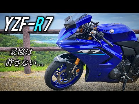 たけライダー【Z250】 - YouTube