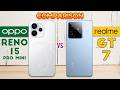 Oppo Reno 15 Pro Mini vs realme Gt 7 : Best Phone For You? 😐