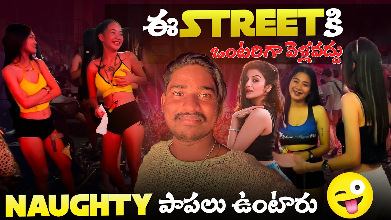 Happy New year 2024 | Soi 6 Pattaya | Walking street new year celebrations Pattaya Thailand