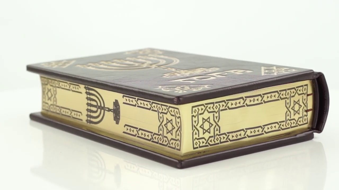 Тора. Книга в кожаном переплете - YouTube