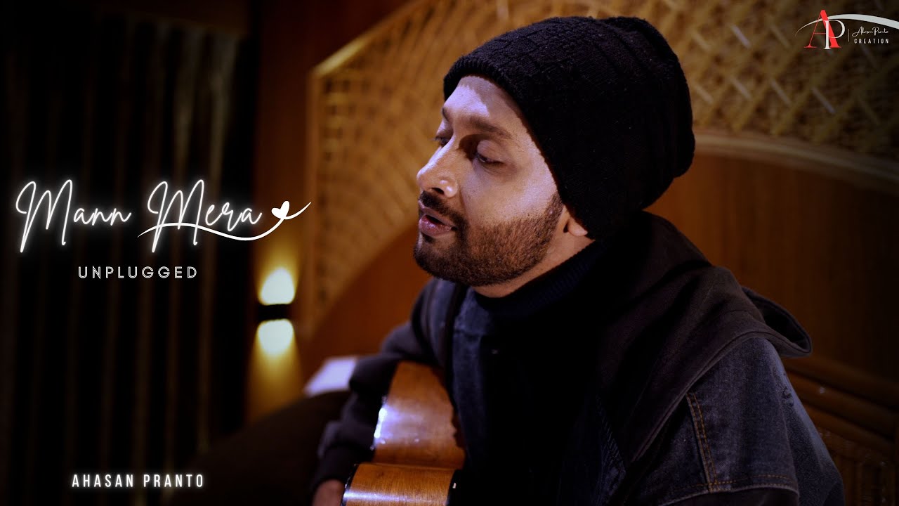 Mann Mera || Unplugged Cover || Ahasan Pranto