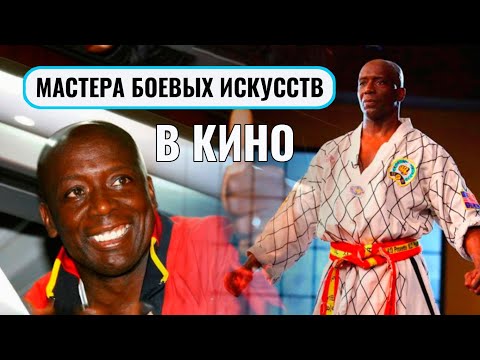 Video: Билли Оушендин таза баасы: Wiki, үй-бүлө, үй-бүлө, үйлөнүү үлпөтү, маяна, бир туугандар