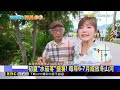 最新》漫遊冬山河新選擇 「鴨母船」穿梭舊河道秘境【淑麗氣象】@newsebc