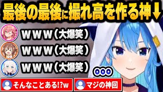 地獄のミニゲーム耐久をした結果、最高の撮れ高を作るすいせいに大爆笑する3人のマリパコラボが面白すぎる【 ホロライブ 切り抜き さくらみこ 星街すいせい 】