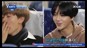 SUPER JUNIOR | Yehyuk