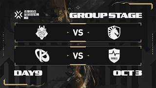 [中文流] G2 vs TL - KC vs NS - 小组赛 - 第九日 - 2026无畏契约上海全球冠军赛