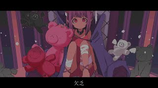 【夏色花梨】欠乏【カバー】