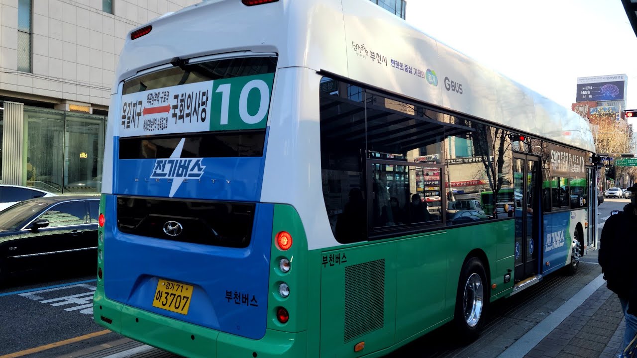 부천(10 부천버스) [여의나루역(2번출구)~산업은행본점]구간 22년 12월식 현대[HYUNDAI] 일렉시티2 [ELEC CITY]II 전기버스 EV⚡️앞면 주행영상(250525)