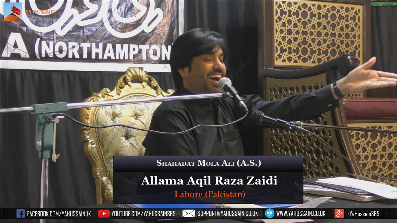 Shahadat Imam Ali (A.S.) | Allama Aqil Raza Zaidi | 7th June 2018 | Northampton (UK)