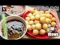 ପଶ ଚ ମ ଓଡ ଶ ପ ରସ ଦ ଧ ଚ ଉଳ ବର Chaula Bara Recipe Chaul Bara Recipe Rice Fritters Odia