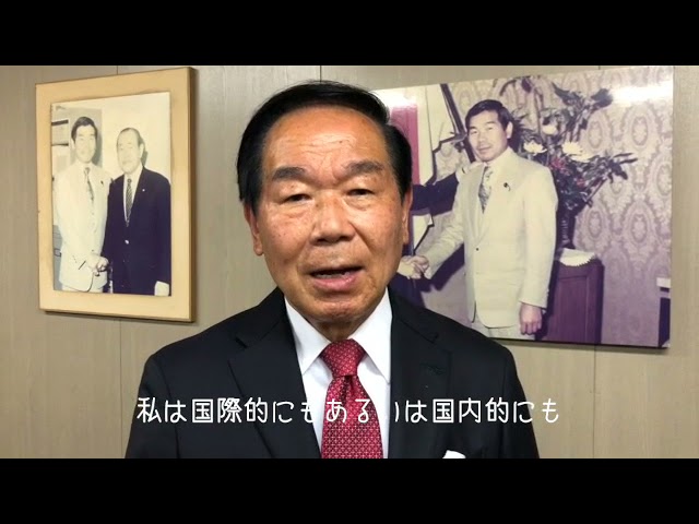 額賀福志郎当選挨拶