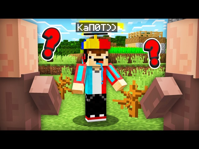 Я СТАЛ НУБОМ НА ОДИН ДЕНЬ В МАЙНКРАФТ | Компот Minecraft