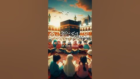 سورة قريش🍃-من اجمل ما قرأ الشيخ ماهر المعيقلي🍃 #قصص #اكسبلور