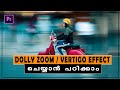 Fake Cinematic DOLLY ZOOM / VERTIGO EFFECT  In Adobe Premiere Pro - Malayalam Tutorial