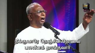 Video thumbnail of "Pava Sanjalathai neeka  by Past  Thomas Raj @ ACA Church, Avadi"