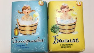 видео: АСМР МЫЛО И ШЁПОТ О РЕВНОСТИ КАК С НЕЙ ЖИТЬ РЕЖУ ВОСХИТИТЕЛЬНЫЕ СУХАРИКИ ТРИГГЕРЫ ASMR SOAP DRY CUT. картинка: АСМР МЫЛО И ШЁПОТ О РЕВНОСТИ КАК С НЕЙ ЖИТЬ РЕЖУ ВОСХИТИТЕЛЬНЫЕ СУХАРИКИ ТРИГГЕРЫ ASMR SOAP DRY CUT.