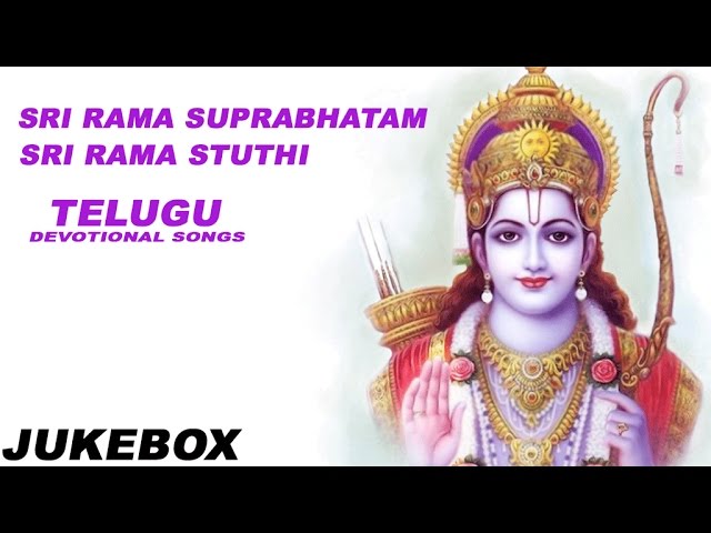 Sri Rama Suprabhatam Sri Rama Stuthi  3421   || Telugu Bhakthi Songs class=
