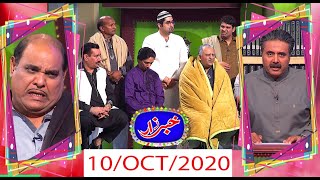 Khabarzar with Aftab Iqbal Latest Episode 78 | 10 October 2020