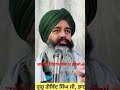 ਜ਼ਮੀਰਾਂ ਕਿੰਨਾ ਦੀਆਂ ਮਰੀਆਂ #punjabi #fifa #singh #motivation #motivationalquotes