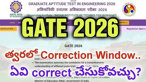 GATE 2026 | Correction Window Soon.. #gate2026 #gate 