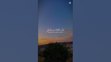 سورة الحجر بصوت جميل #القرآن_الكريم #اكسبلور