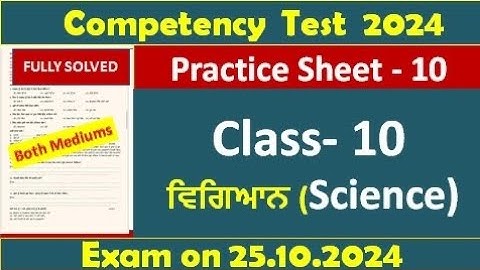 pseb competency based paper class 10th science worksheet 10 test 2024 l fully solved  #pseb #class10