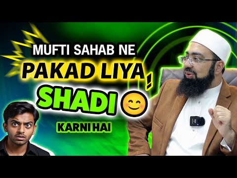 Mufti Sahab Ne Pakad Liya! Shadi Karni Hai 😊