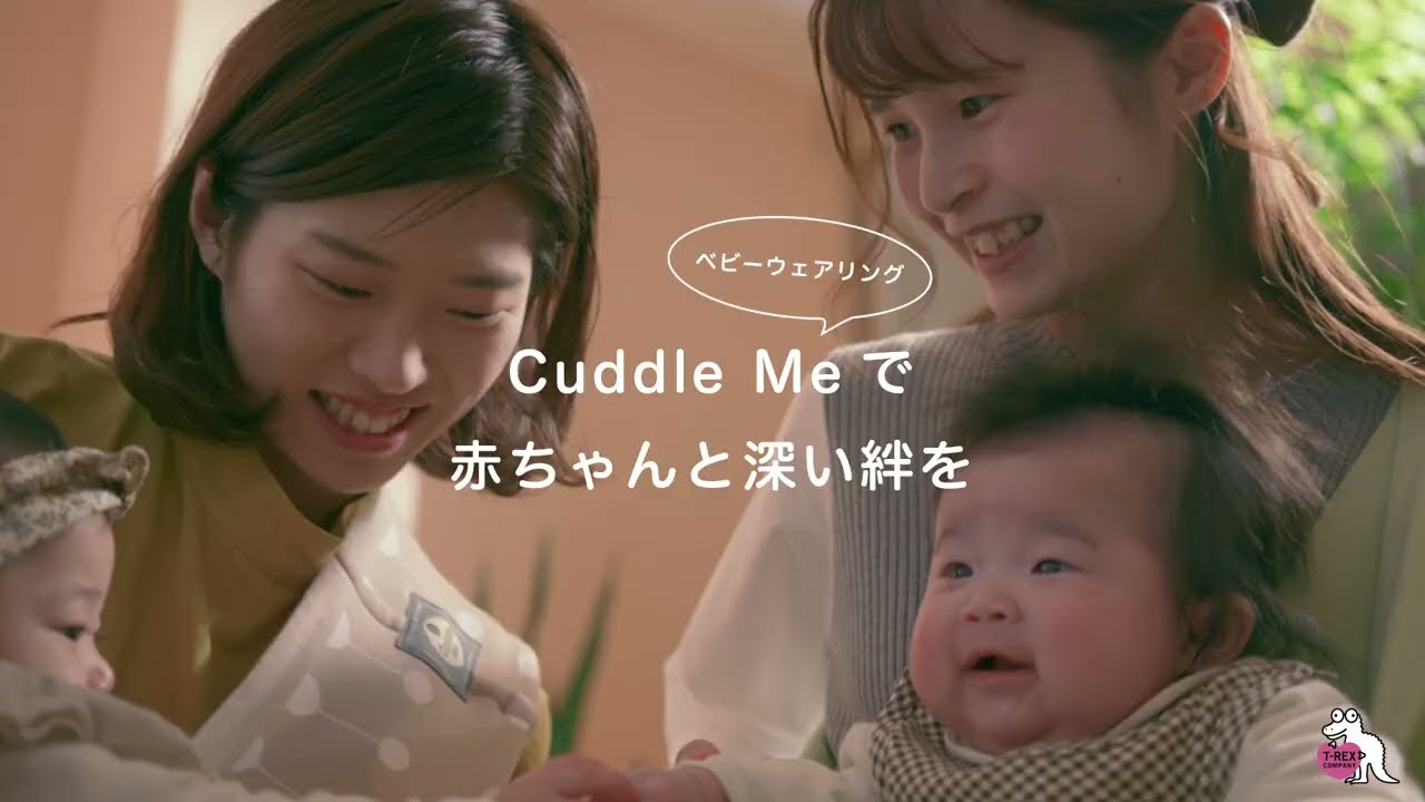 ニット素材のベビースリングですCuddle Me カドルミー - 抱っこひも