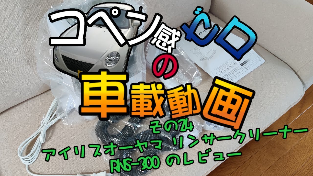 コペン L0k がベルト鳴き 泣き し始めました コペおじです コペンをおじさんがいじるだけのブログ メンテナンス 修理 コペン L0k がベルト鳴き 泣き し始めました コペおじです コペンをおじさんがいじるだけのブログ メンテナンス 修理