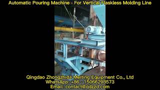 Fan-shaped automatic pouring machine - for vertical flaskless molding line