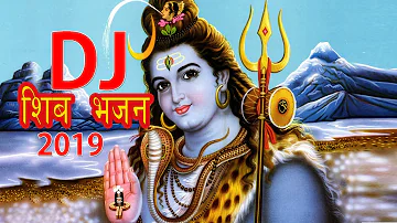 Dj Mix Shiba Bhajan(डम डम डमरू) - Nepali Bhajan | Bhupu Pandey - Shiva Bhajan