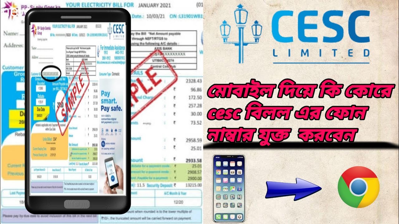 How To Change And Number Date of Birth Email id । how to change email