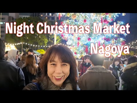 Night Christmas Market Nagoya 名古屋クリスマスマーケット夜の部 (English Captions)
