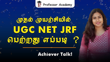 How I Qualified JRF in 1st attempt ! Tips by JRF Achiever - English