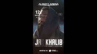 Большой Концерт Jah Khalib В Алматы