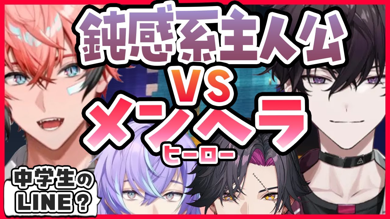 【マイクラ】ヒーローズ鯖観測所#38 ヒーローは必要ないってことか…あっなんでもない！それならいいんだ別に！ 【赤城ウェン/星導ショウ/佐伯イッテツ/ヴェザリウス バンデージ】