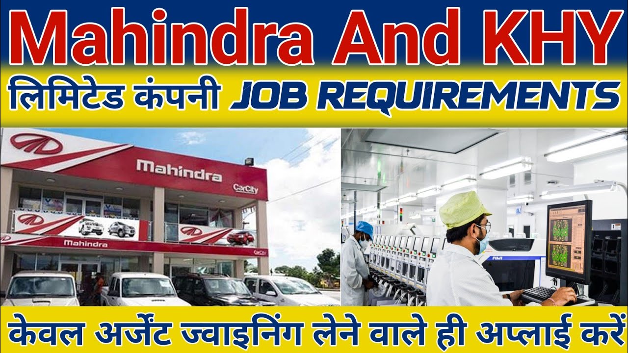 Mahindra Company Job Vacancy 2024 | KHY Electronic Pvt Ltd Noida