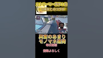 #shortvideo #shorts #short #apex #apexlegends #apex女子