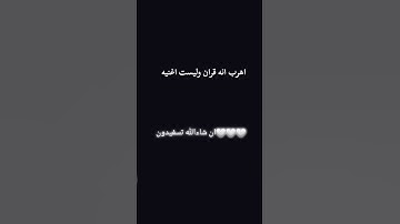 #إسلام_صبحي #اكسبلور #تلاوة_هادئة