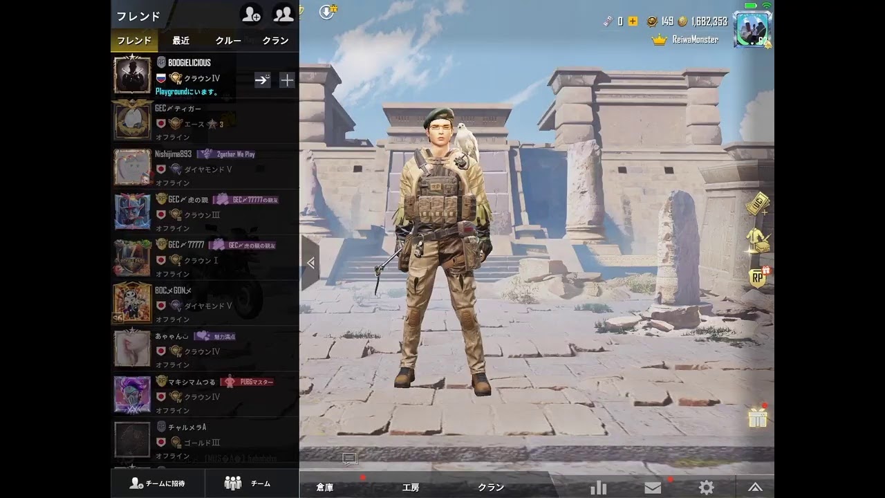 Lets Go Pubgモバイル ゲーム実況 ゲームニュース Potali Jp Lets Go Pubgモバイル ゲーム実況 ゲームニュース Potali Jp