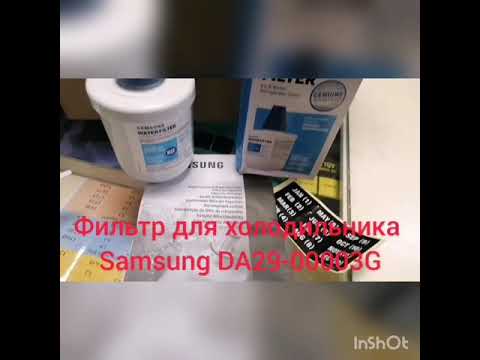 фильтр для холодильника Samsung DA29 00003G-