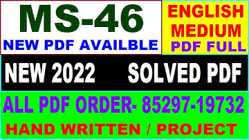 ms 46 solved assignment 2022 / ms 46 solved assignment 2021-22 / ignou ms 46