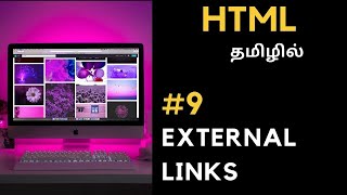 HTML - 9 | External Links | Tamil