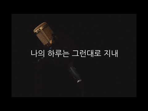 에피톤 프로젝트 - 믿을게 (여Key/-2Key)(Acoustic MR)(Acoustic Inst)(Piano MR)