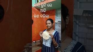 How To Make Egg Roll At Home With Roti]#shorts #viralvideo #minivlog