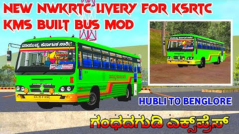 🔴NWKRTC Bus mod || Hubali to Benglore Special edition livery for kms built bus Mod || Ksrtc bus mod