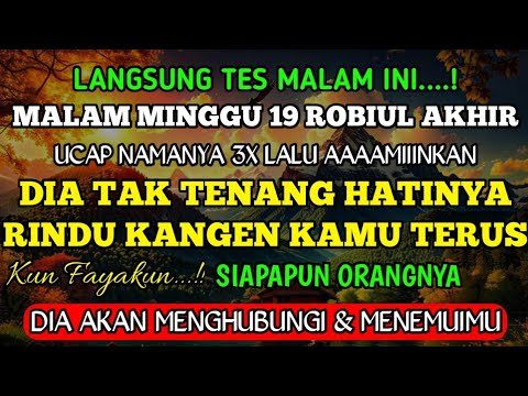 ال له م ج ئ ل ن ى ن و ر ي و س ف ع ل ى و ج ه ي ف م ن ر ا ن ى ي ح ب ن ي م ح ب ت ن ي