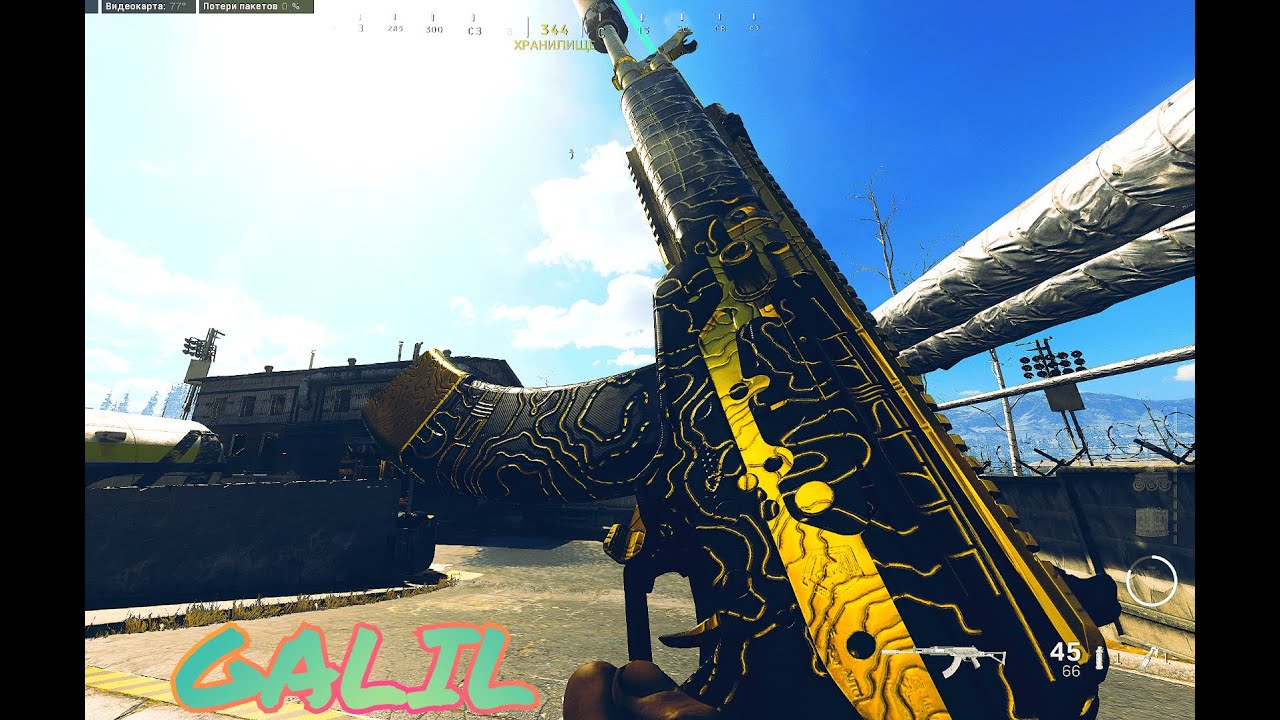 GALIL WARZONE. слишком хорош