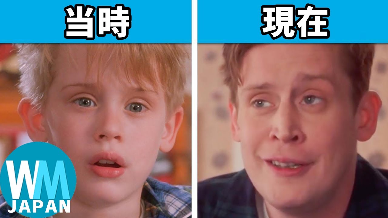 ホーム アローン の出演者は今何してる Youtube